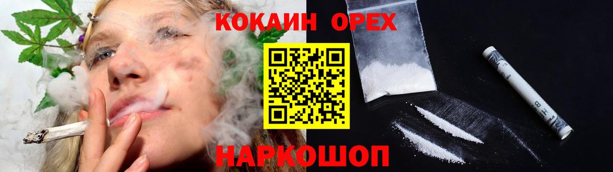 Cocaine Fish Scale  КОКАИН  Таганрог  Вход с VPN 