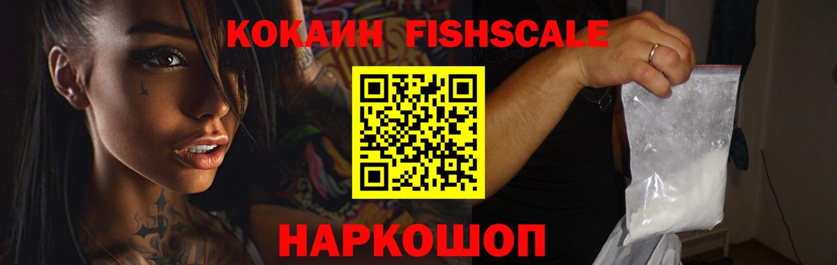 Как найти закладки?  Таганрог  Гашиш  Бошки Шишки  Меф   Экстази  Вход с VPN  КОКАИН  ГАШИШ 
