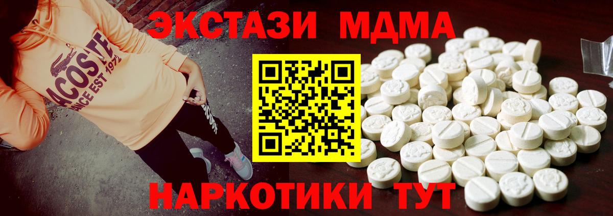 Ecstasy  Экстази бентли  Вход с VPN  ЭКСТАЗИ louis Vuitton  мориарти состав  Таганрог 