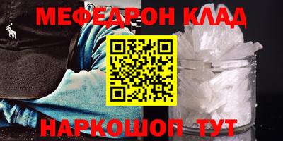 меф VHQ Обь