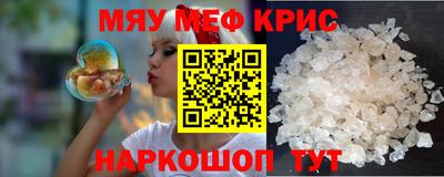 винт Партизанск