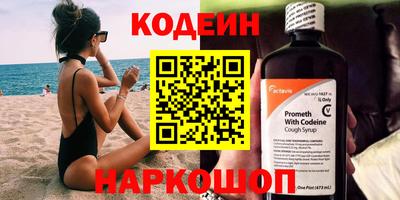 меф VHQ Обь