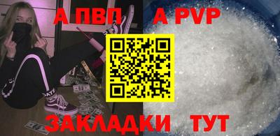 мефедрон Первоуральск