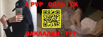 меф VHQ Обь