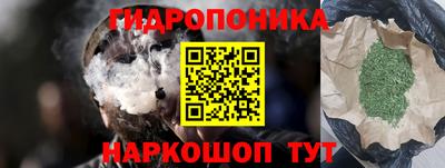 меф VHQ Обь