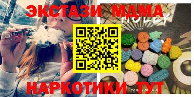 меф VHQ Обь