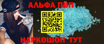 меф VHQ Обь