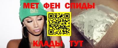 меф VHQ Обь