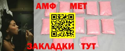 меф VHQ Обь
