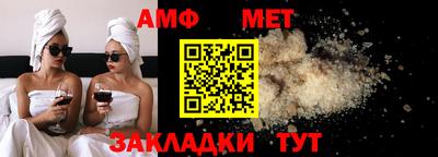меф VHQ Обь