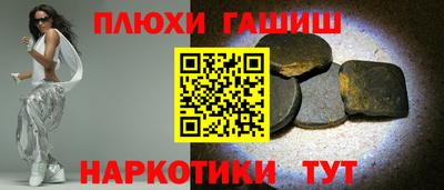 меф VHQ Обь