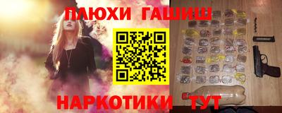 мефедрон Первоуральск