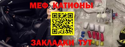 меф VHQ Обь