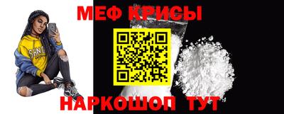 меф VHQ Обь