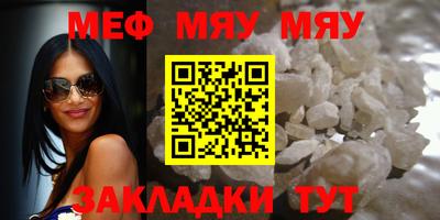 наркотики Нягань