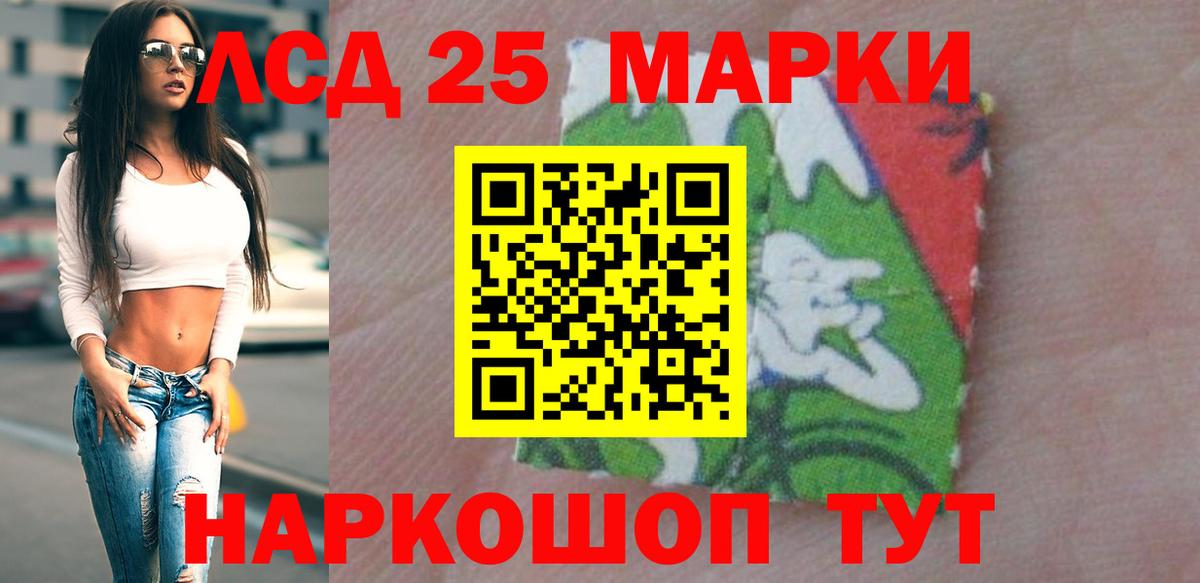 Лсд 25 экстази ecstasy  Вход с VPN  LSD-25 экстази ecstasy  Таганрог 