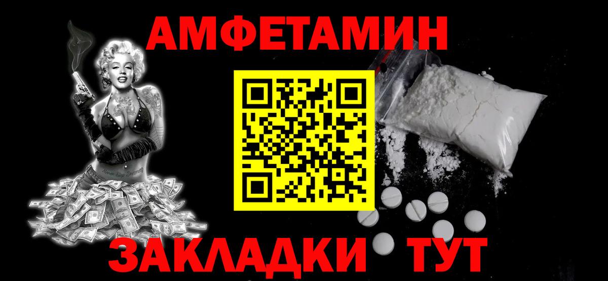 МЕТАМФЕТАМИН Methamphetamine  МЕТАМФЕТАМИН Methamphetamine  Таганрог  Вход с VPN 