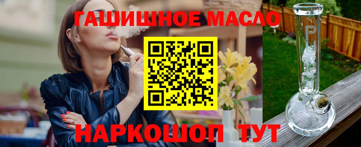 Дистиллят ТГК концентрат Таганрог