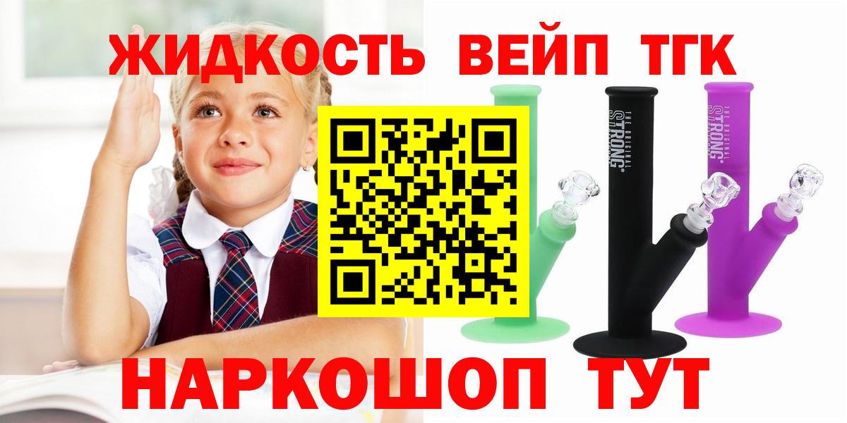 COCAIN Таганрог
