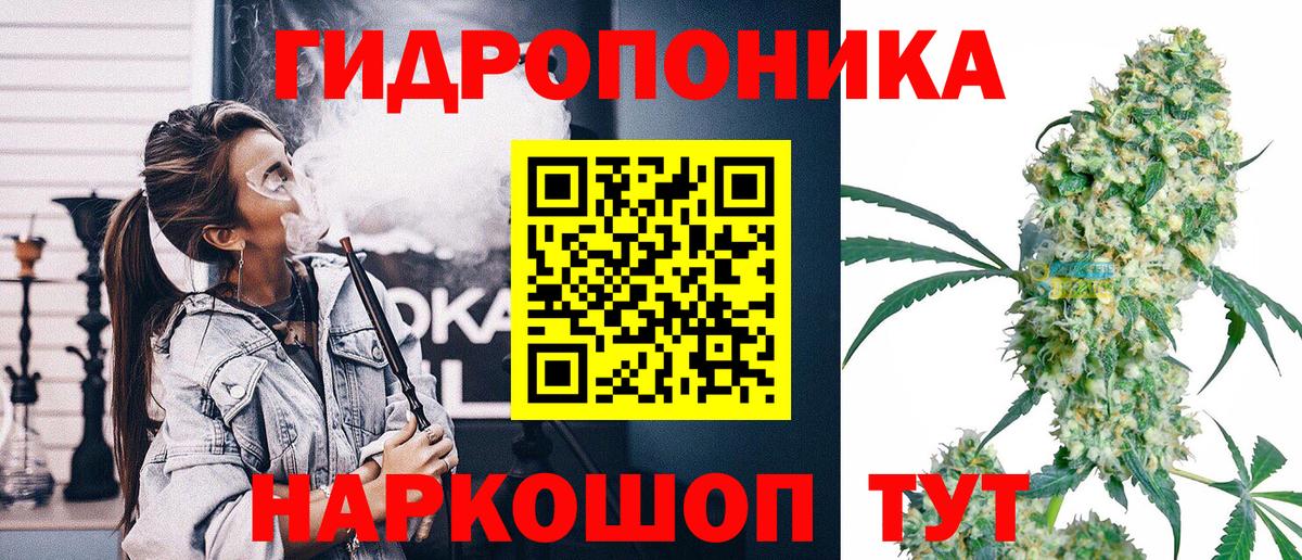 Марихуана OG Kush Таганрог